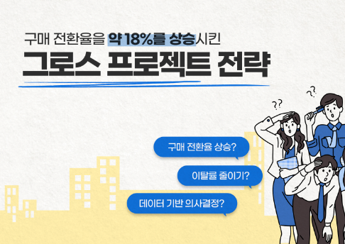 콘텐츠 썸네일